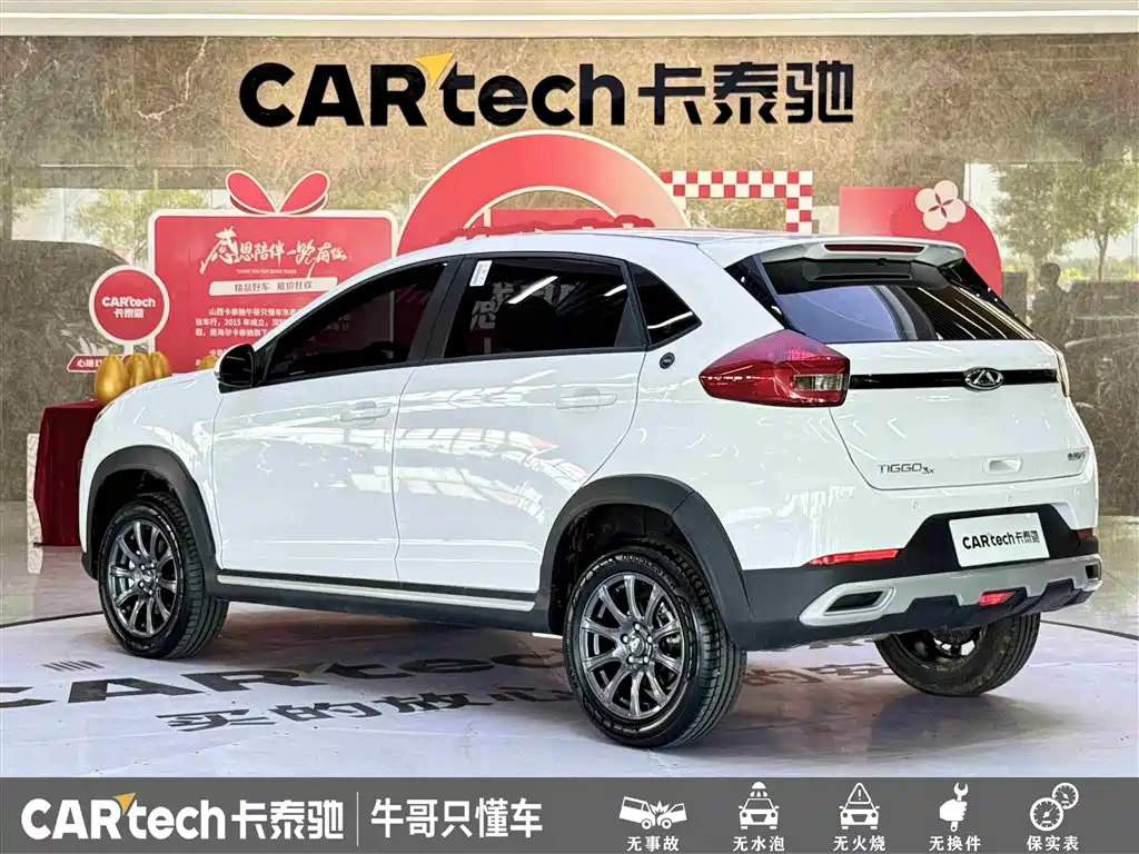 Chery Tiggo 3x 3x 2024 1.5L CVT