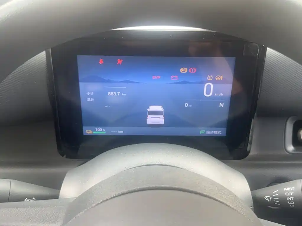 Wuling Zhiguang EV — миниатюра 5