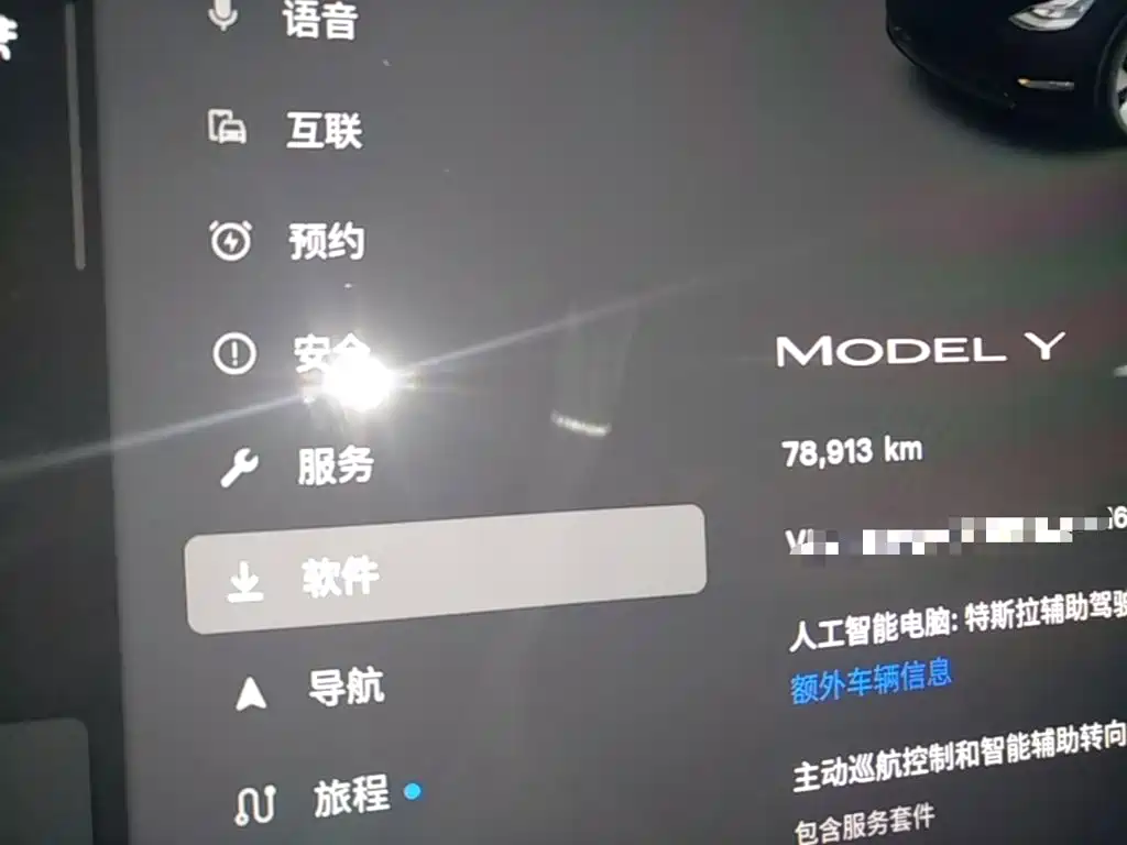 Tesla Model Y — миниатюра 12