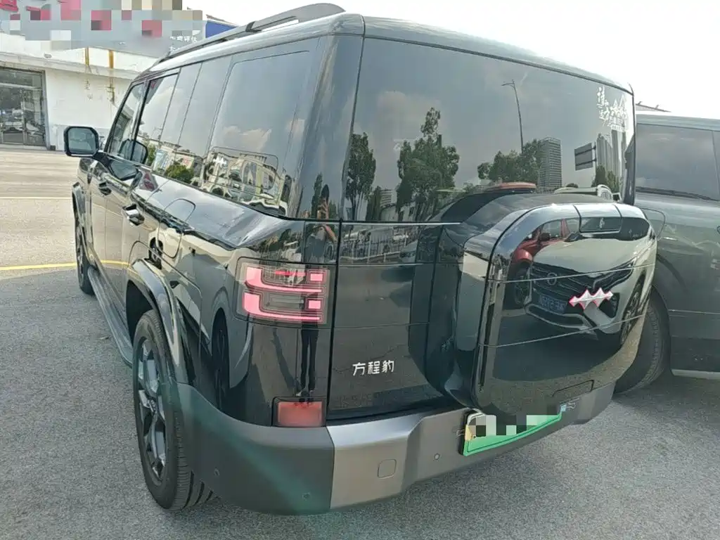 Fang Cheng Bao Ti 7 — миниатюра 5