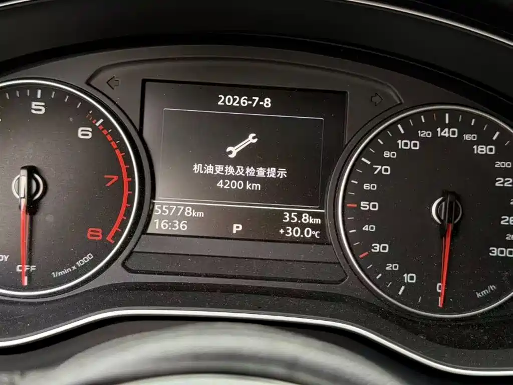 Audi A4L 2017 40 TFSI