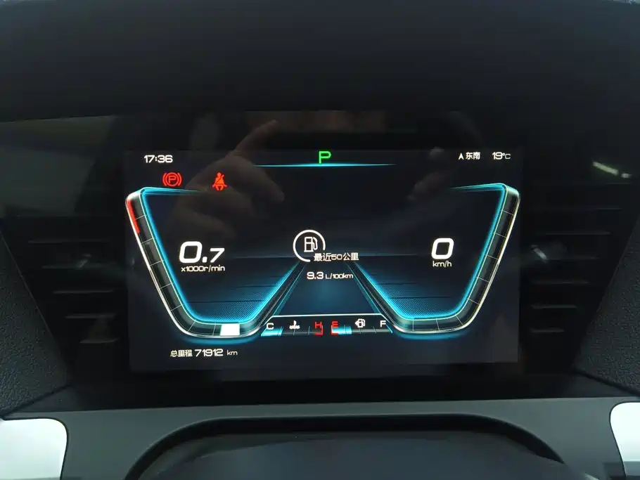 BYD Pro — миниатюра 14