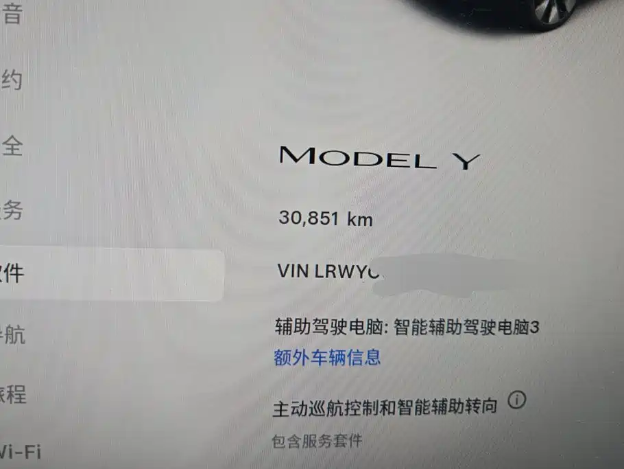Tesla Model Y — миниатюра 14