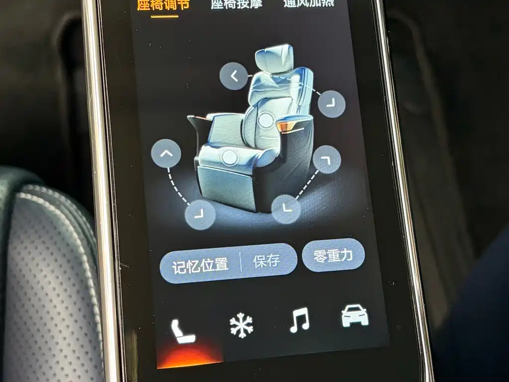 GAC TRUMPCHI YEARNING FOR M8