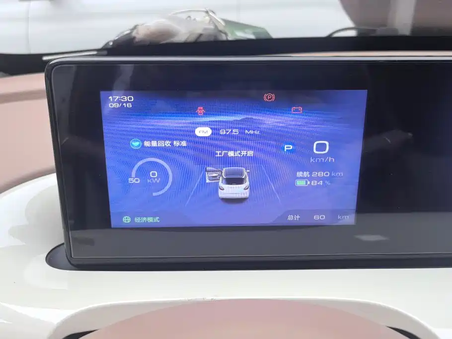 Wuling Bingo — миниатюра 14
