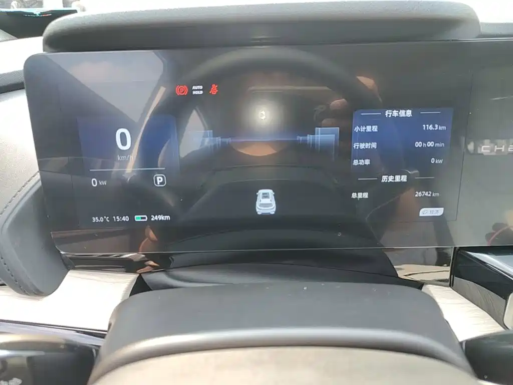 Chery New Energy Shuxiangjia — миниатюра 8