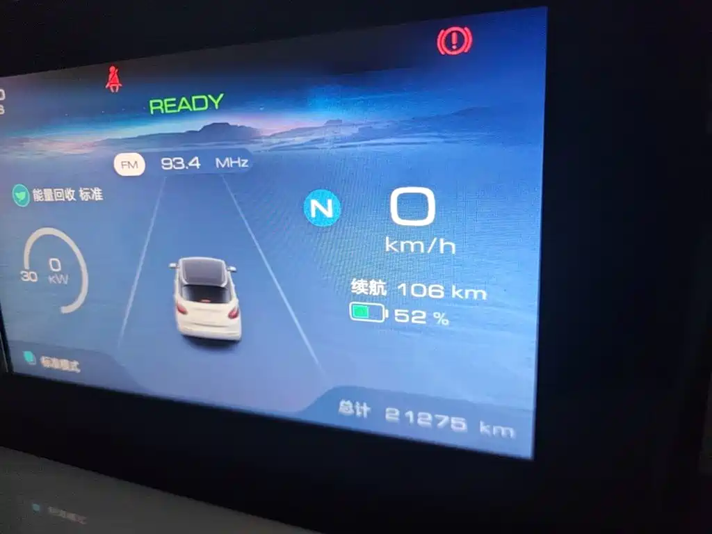Wuling Bingo — миниатюра 12