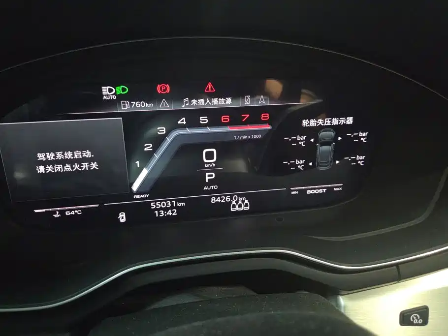 Audi A5 (Import) — миниатюра 14