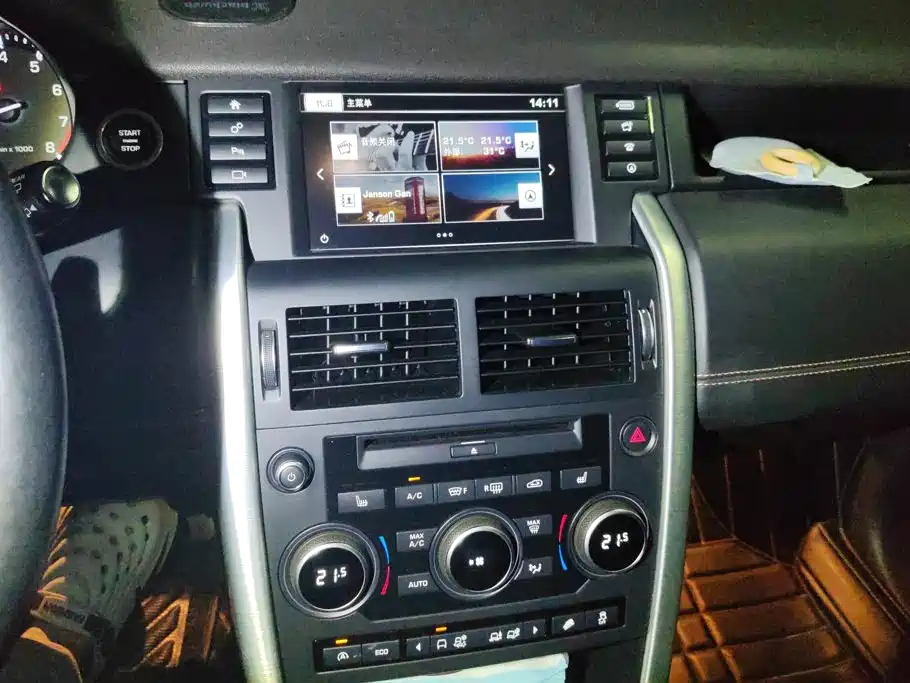 Land Rover Discovery Sport — миниатюра 13