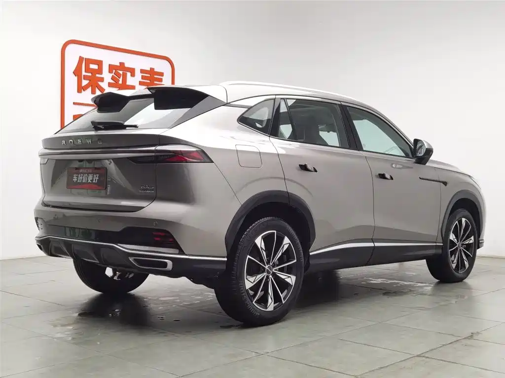 Roewe RX5 2023 1.5T
