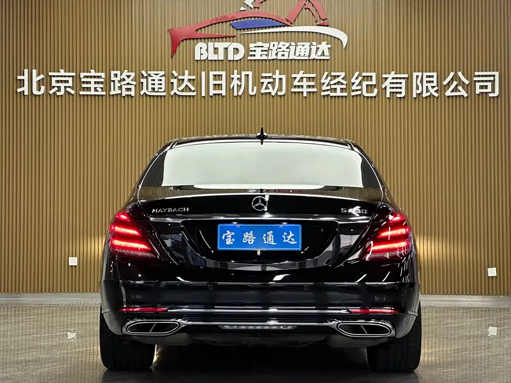 Mercedes-Benz S-Class — миниатюра 5