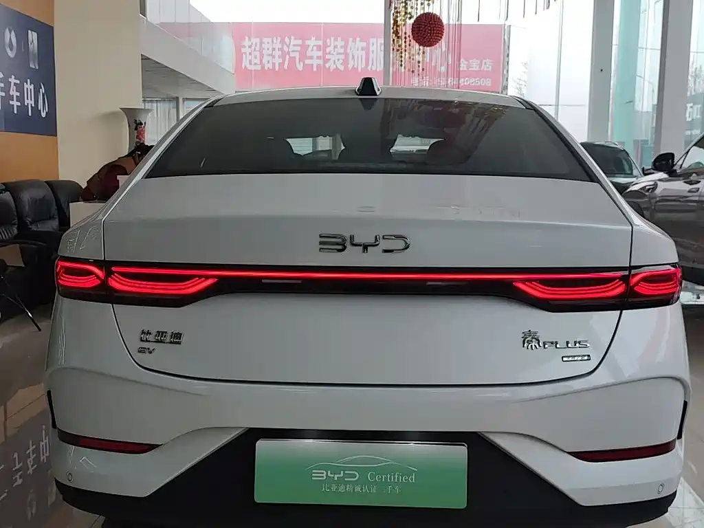 BYD QIN YUAN