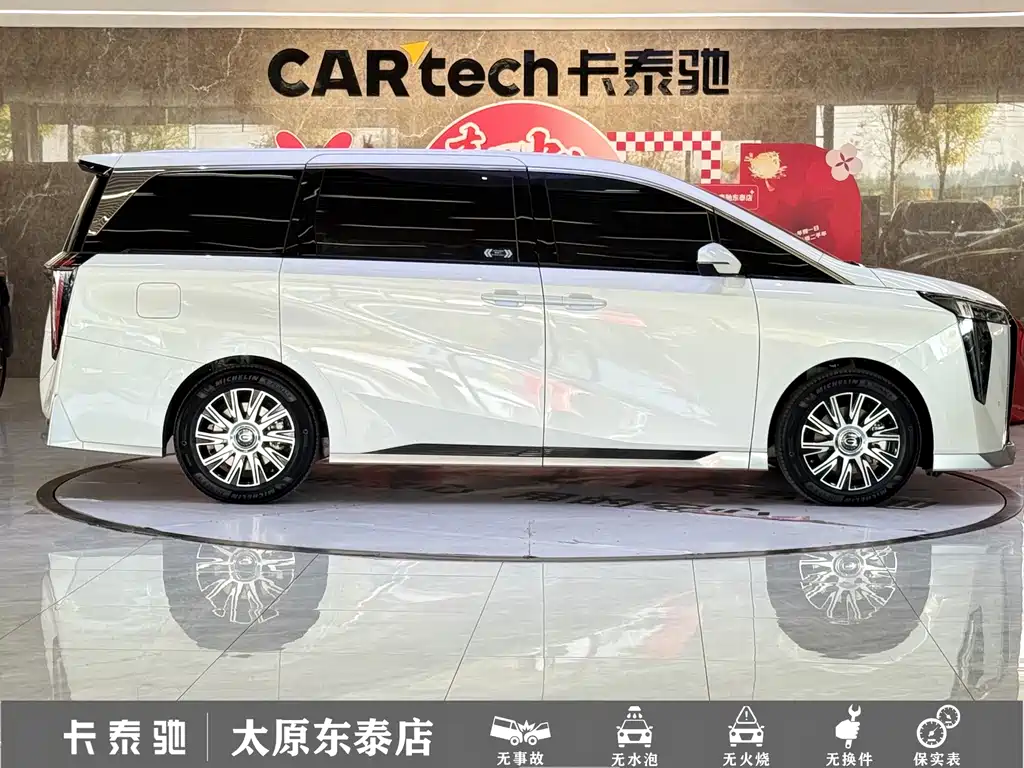 GAC Motor Trumpchi E9 — миниатюра 23