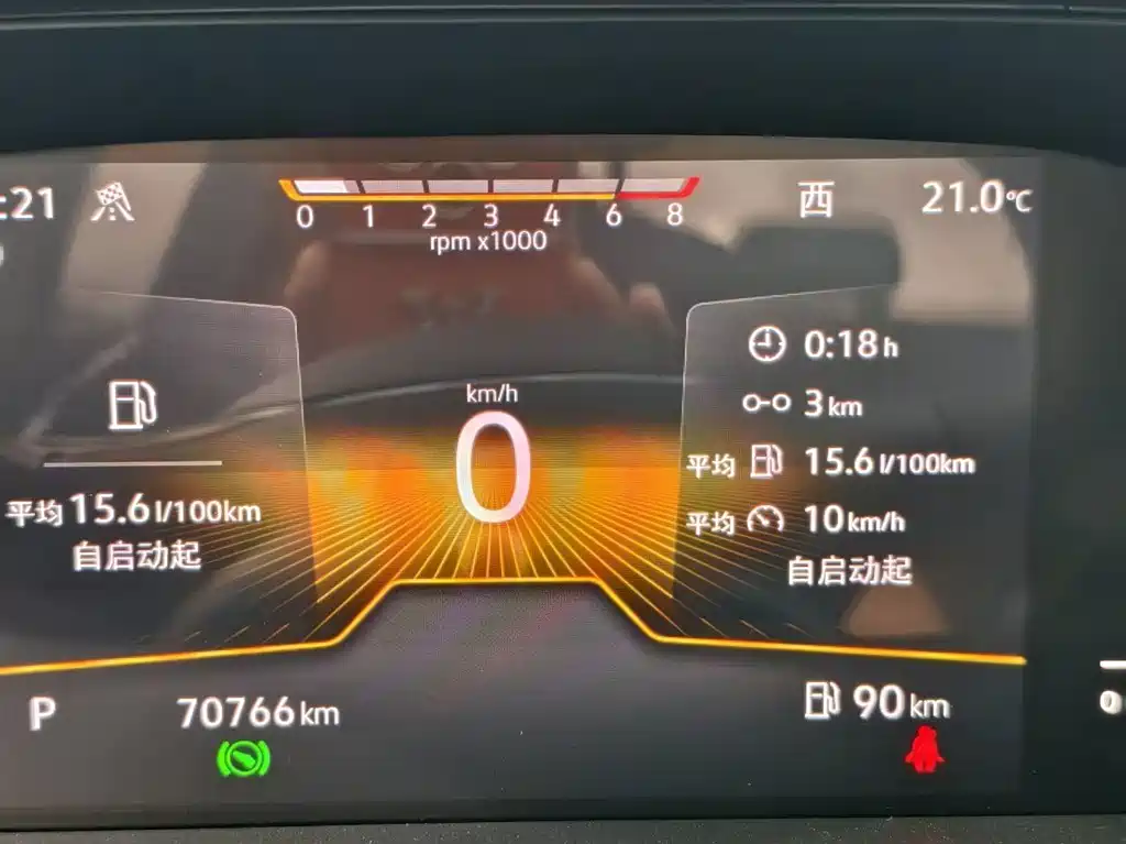 Volkswagen Tharu — миниатюра 4