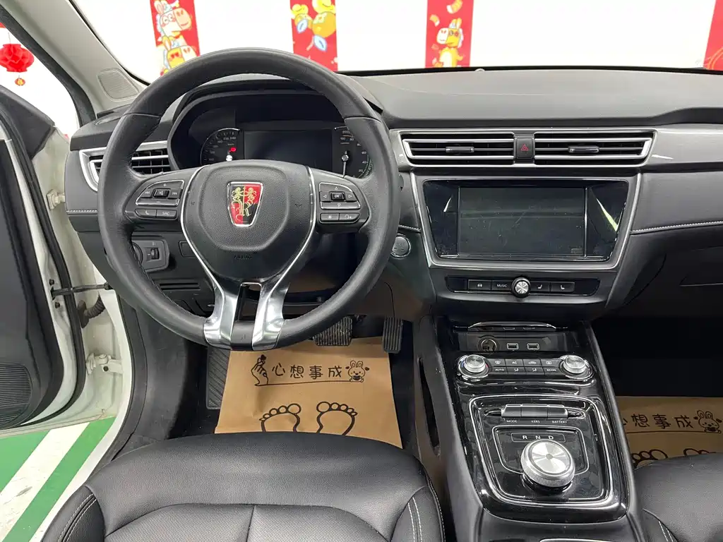 Roewe Ei5 — миниатюра 11