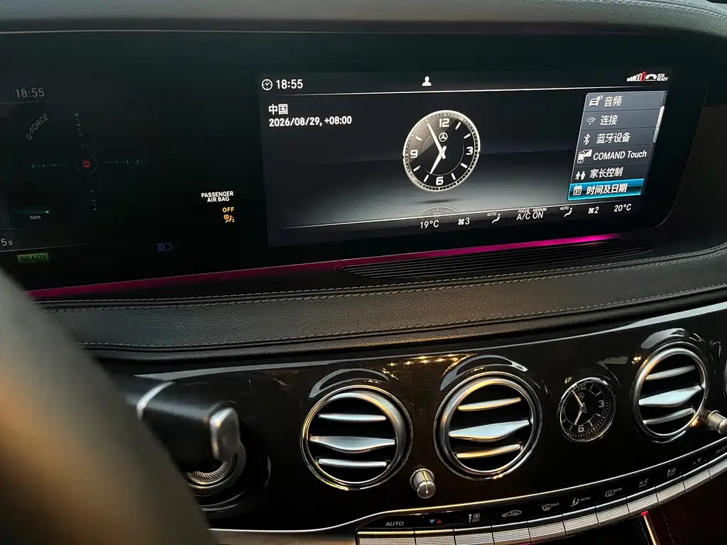 Mercedes-Benz S-Class — миниатюра 24