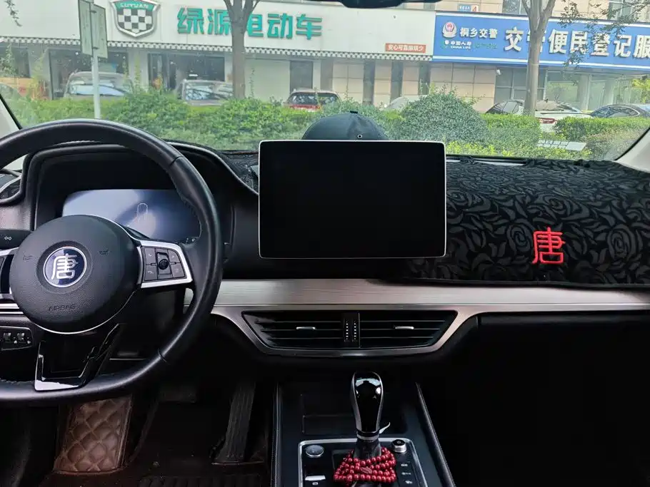 BYD Tang — миниатюра 13