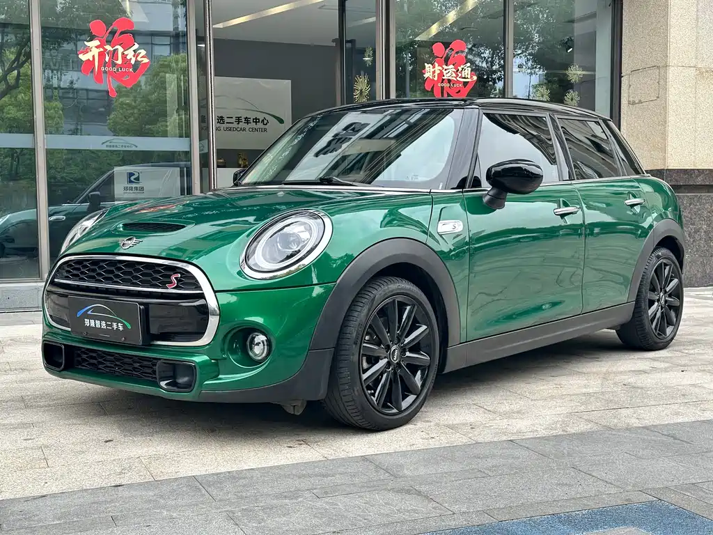 Mini Mini 2020