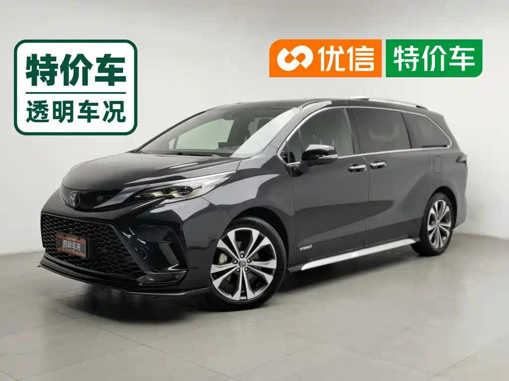 Toyota Granvia 2023 2.5L Flagship VIP