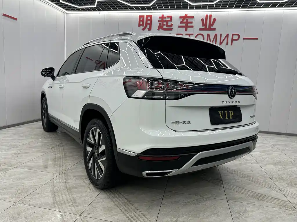 VOLKSWAGEN TANYUE