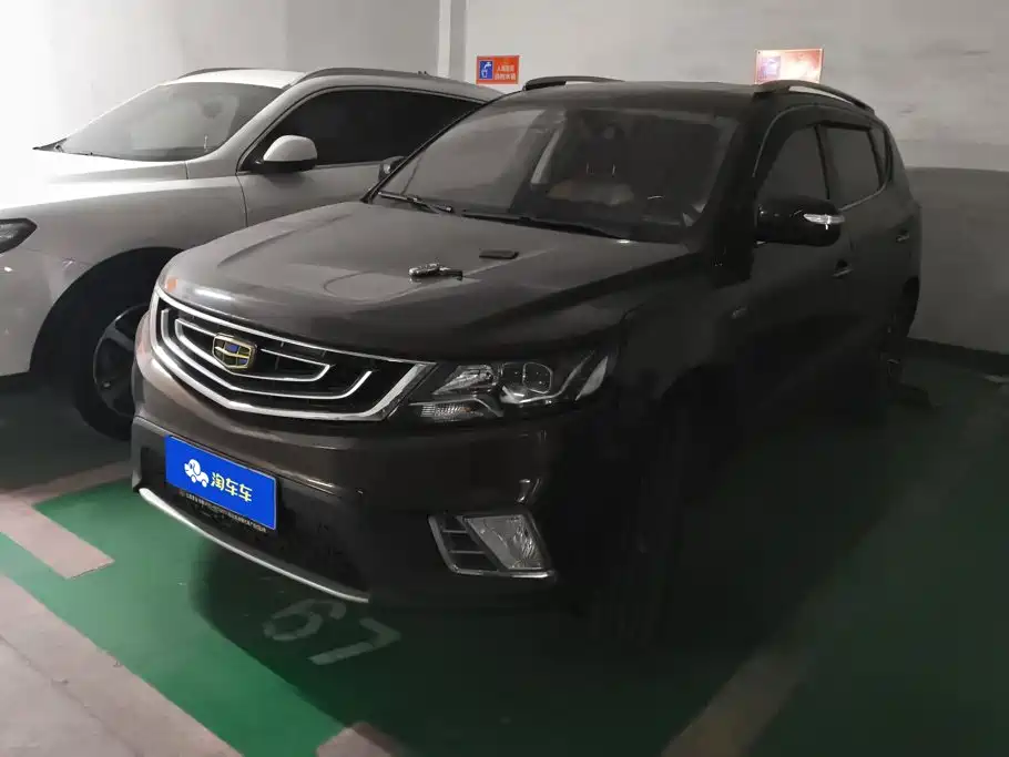 Geely Vision X6