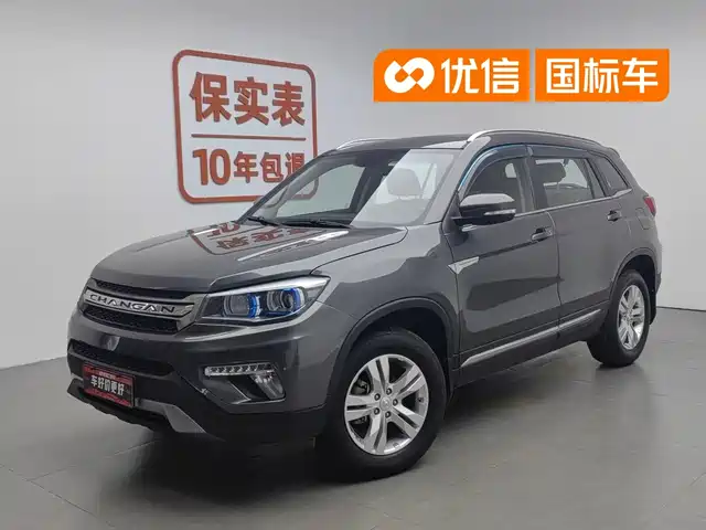 2017 Changan CS75