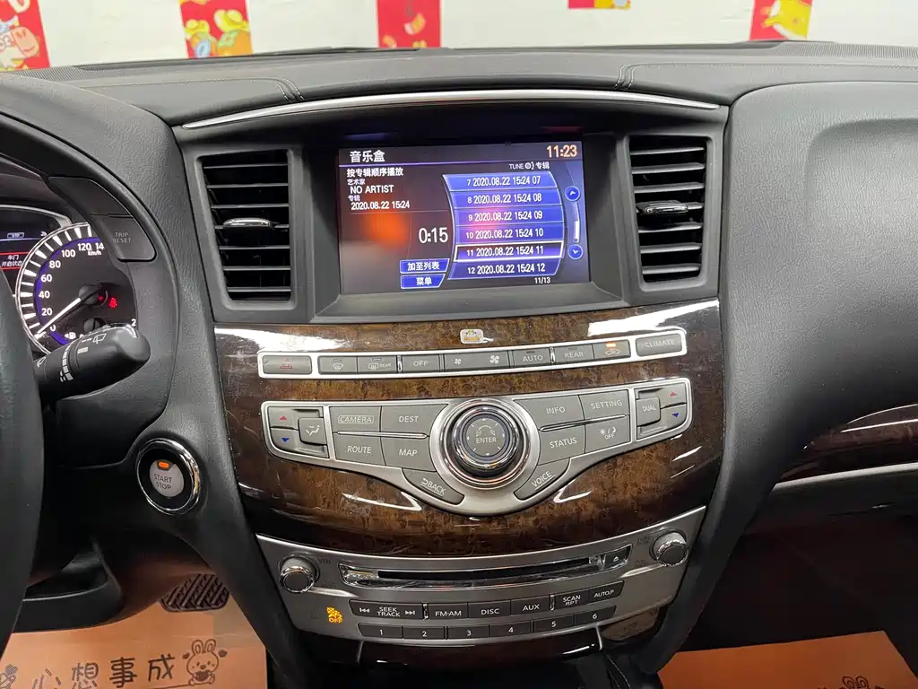 Infiniti QX60 (Import) — миниатюра 17