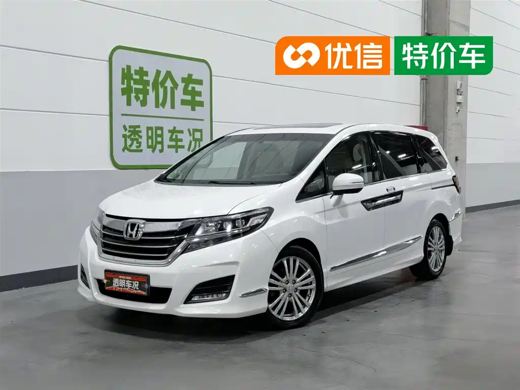 Купить Honda Elysion