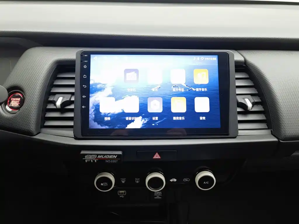 Honda Fit — миниатюра 12