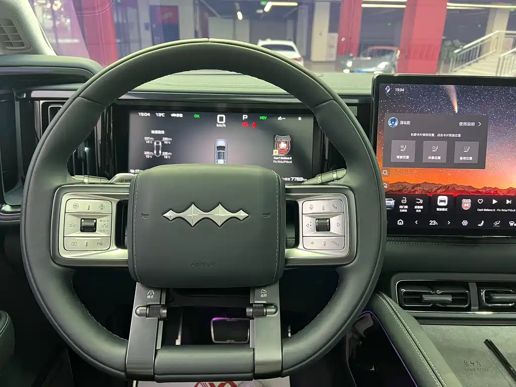 FANG CHENG BAO LEOPARD 5