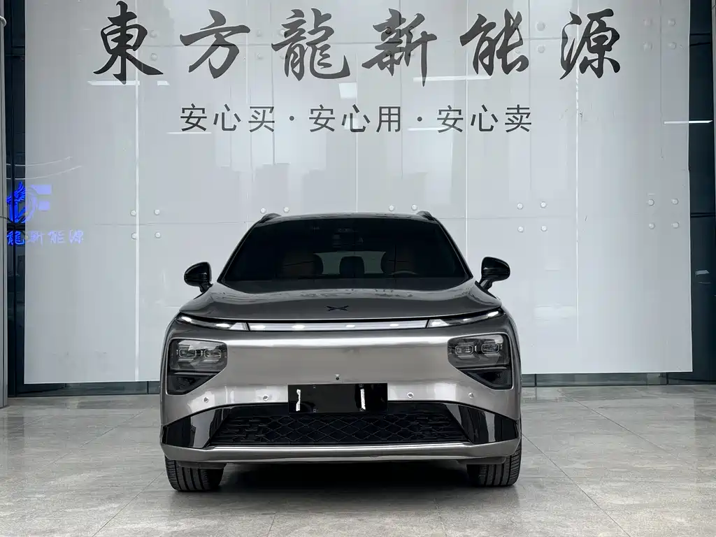 XPeng G9 2023