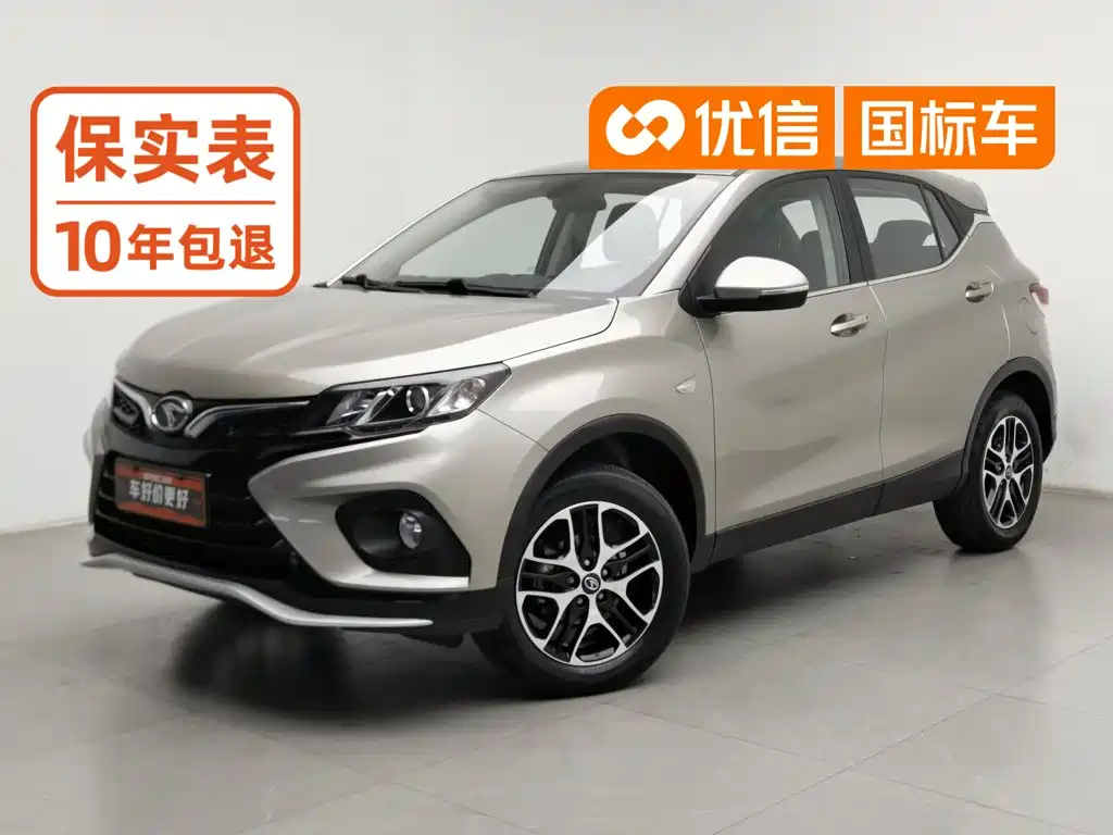 Soueast DX3