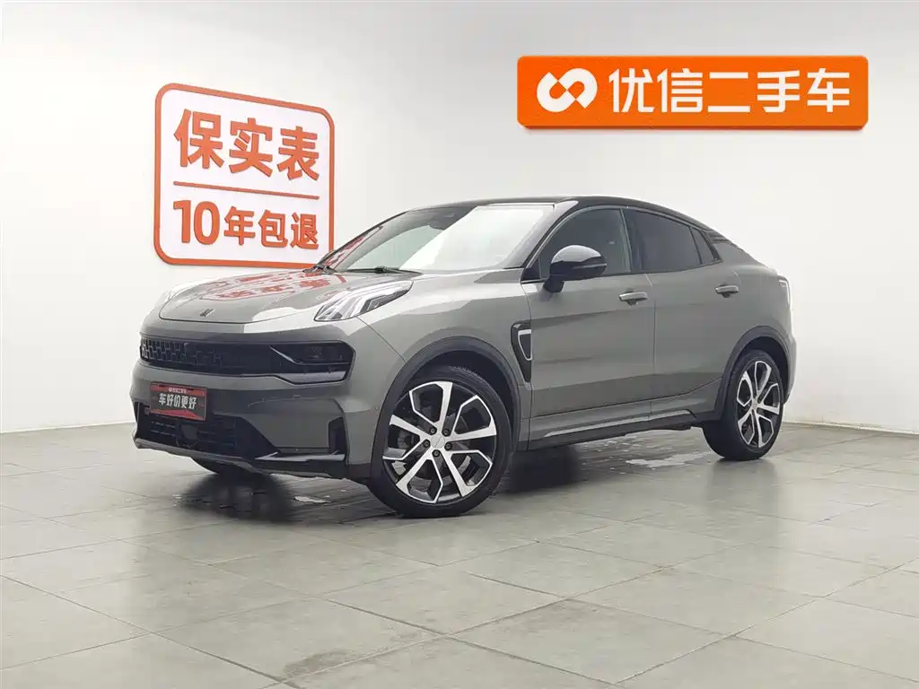 Lynk & Co 05 2020