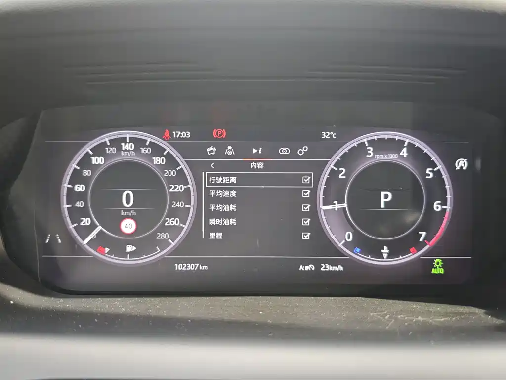 Land Rover Discovery Sport 2020 249PS R-Dynamic
