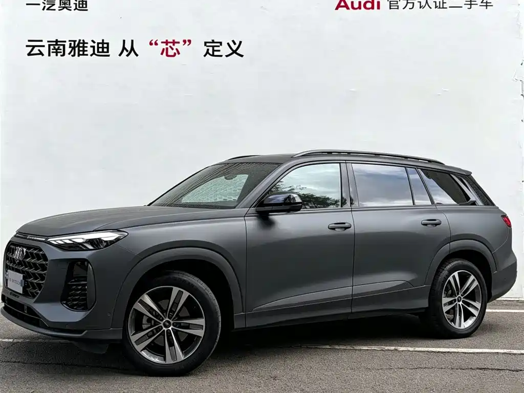 Audi Q6 2023