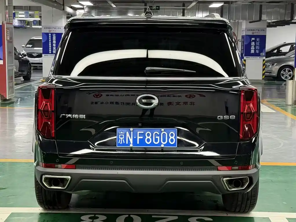 GAC TRUMPCHI GS8