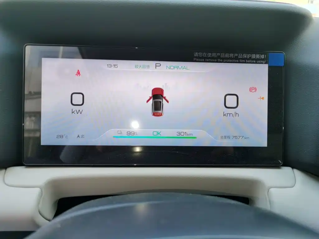 BYD Yuan UP — миниатюра 7
