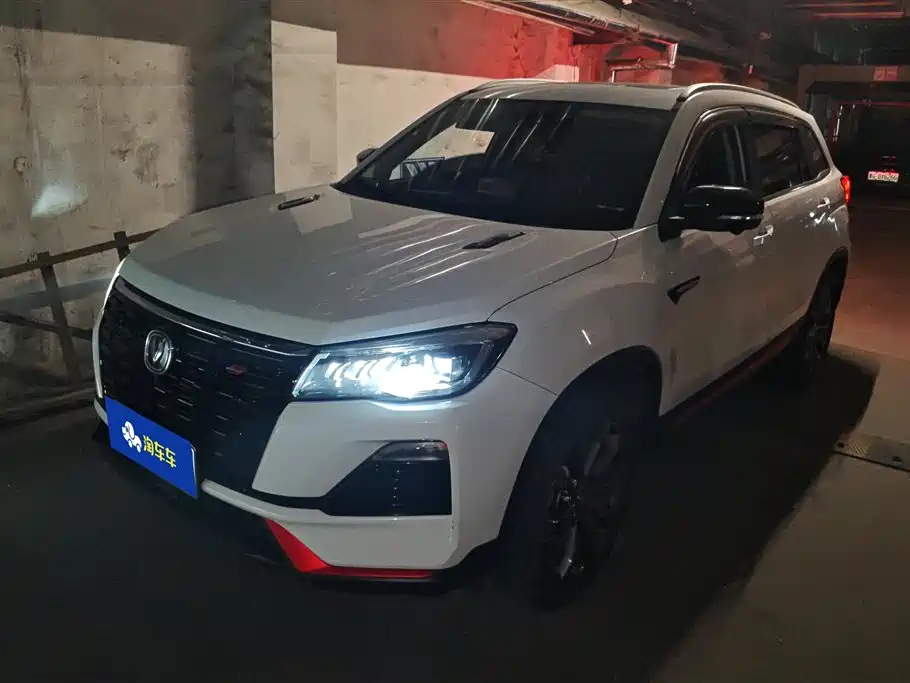 CHANGAN CS75