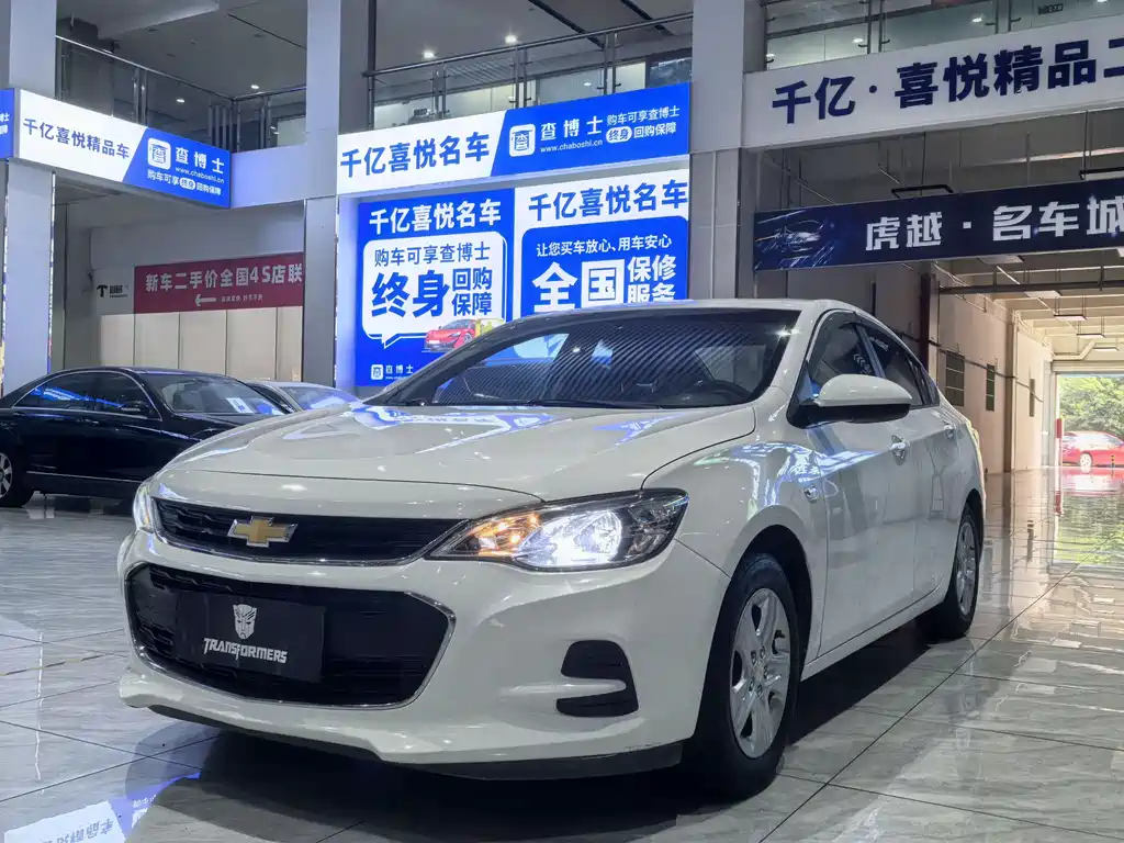 Chevrolet Cavalier 2019