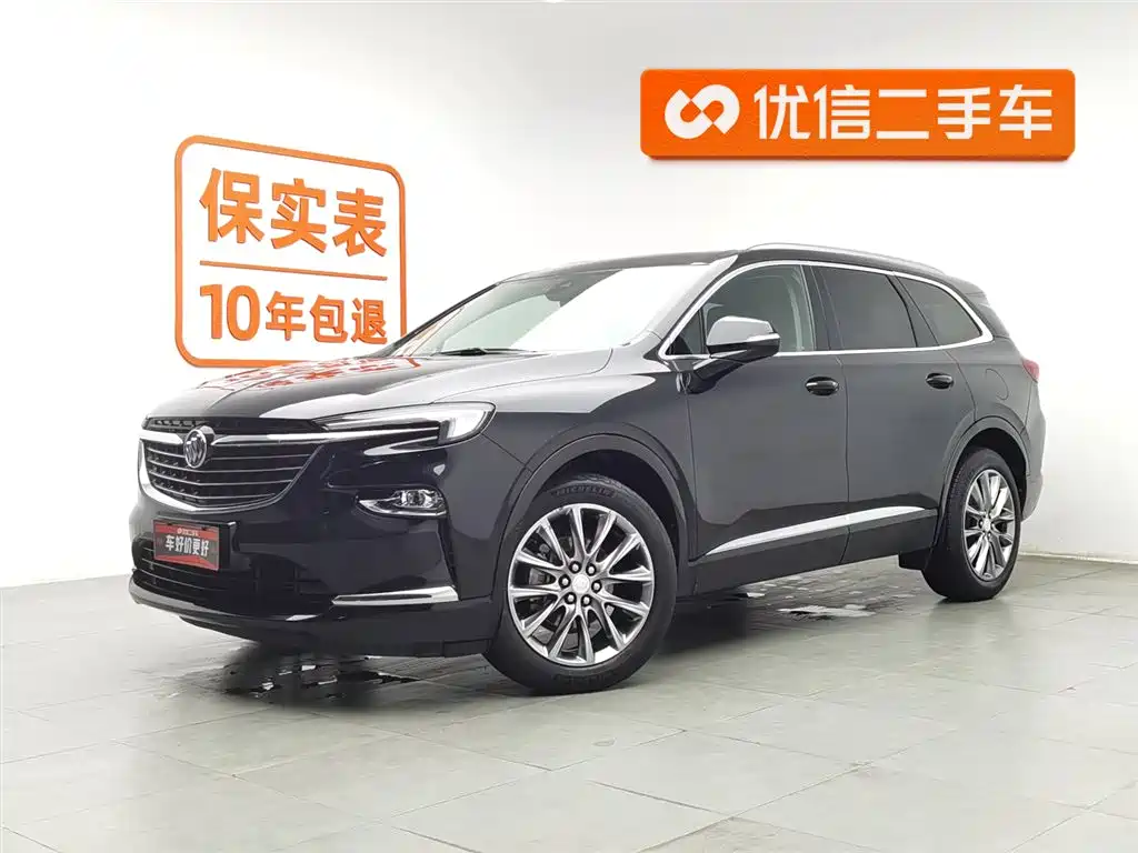 Buick Enclave 2020