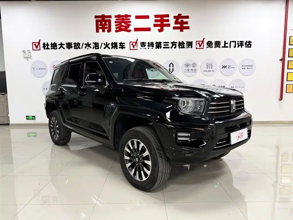 TANK TANK 700 NEW ENERGY