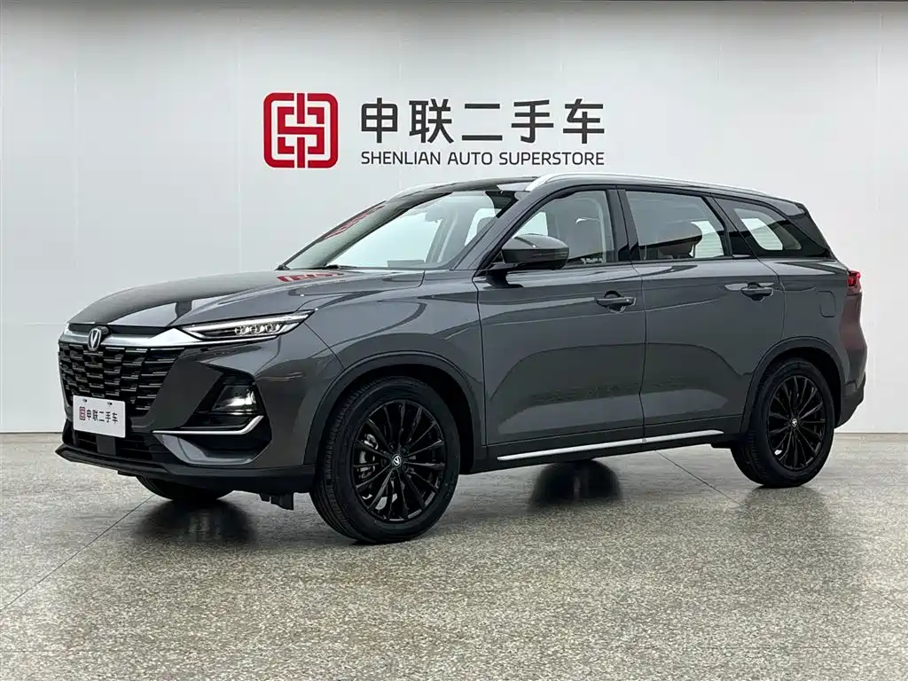 Changan CS75 2025
