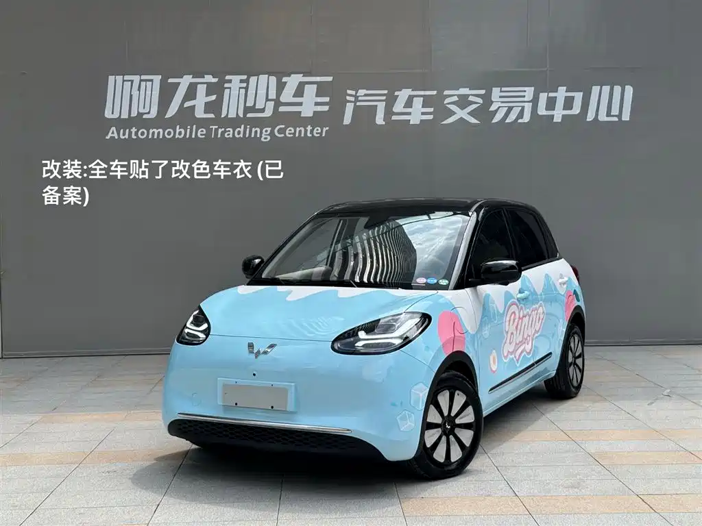 Wuling Bingo 2025