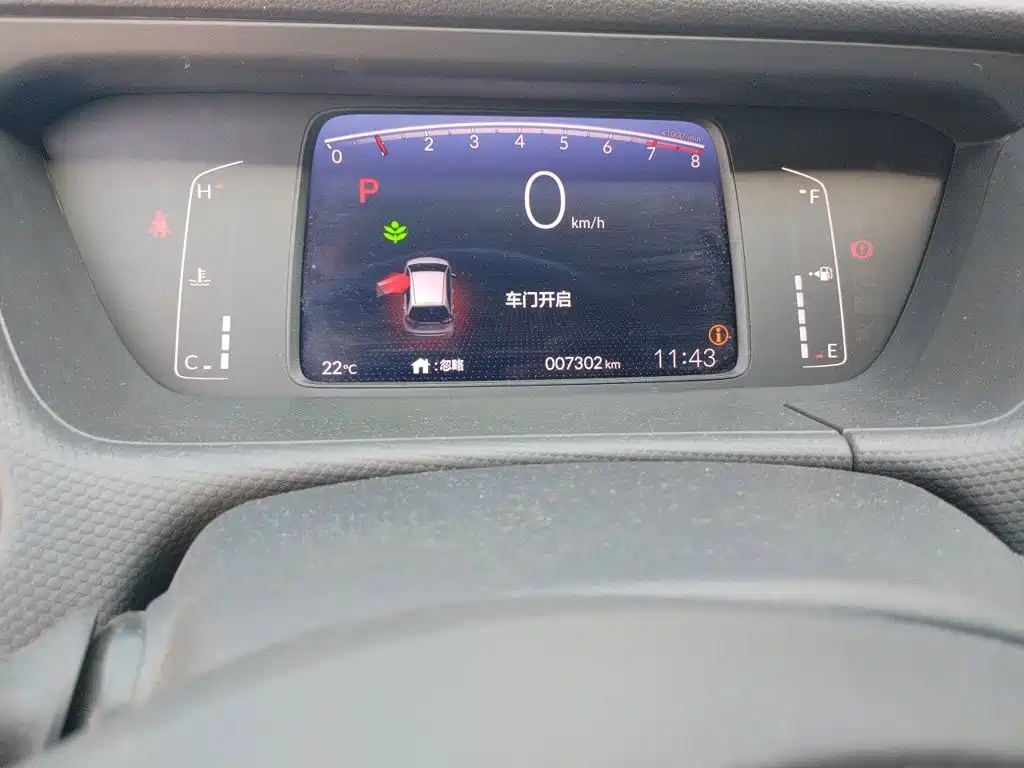 Honda Fit — миниатюра 8