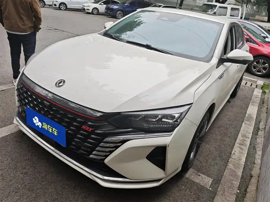 Aeolus MAX 2021