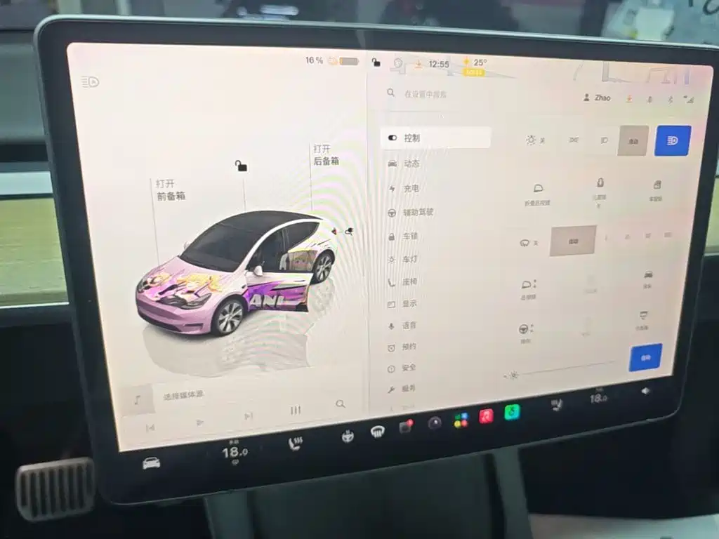 Tesla Model Y — миниатюра 9