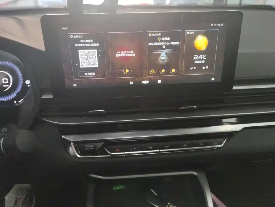 Geely Emgrand — миниатюра 13