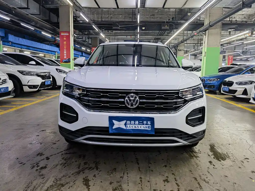 VOLKSWAGEN TANYUE