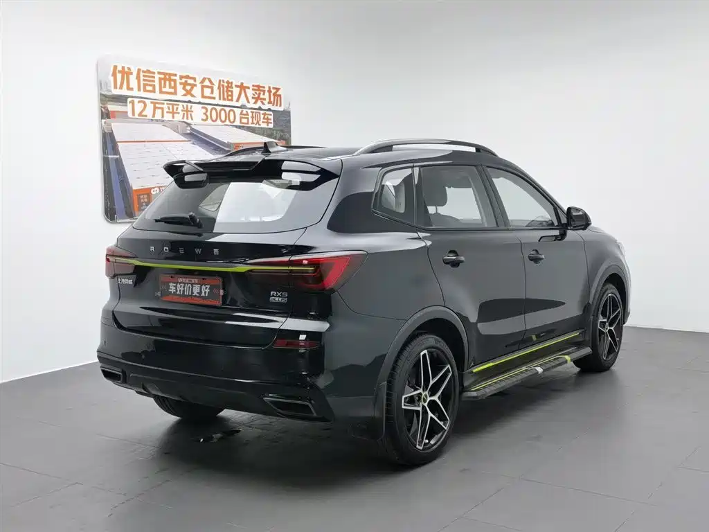 Roewe RX5 2021 PLUS 330TGI AT