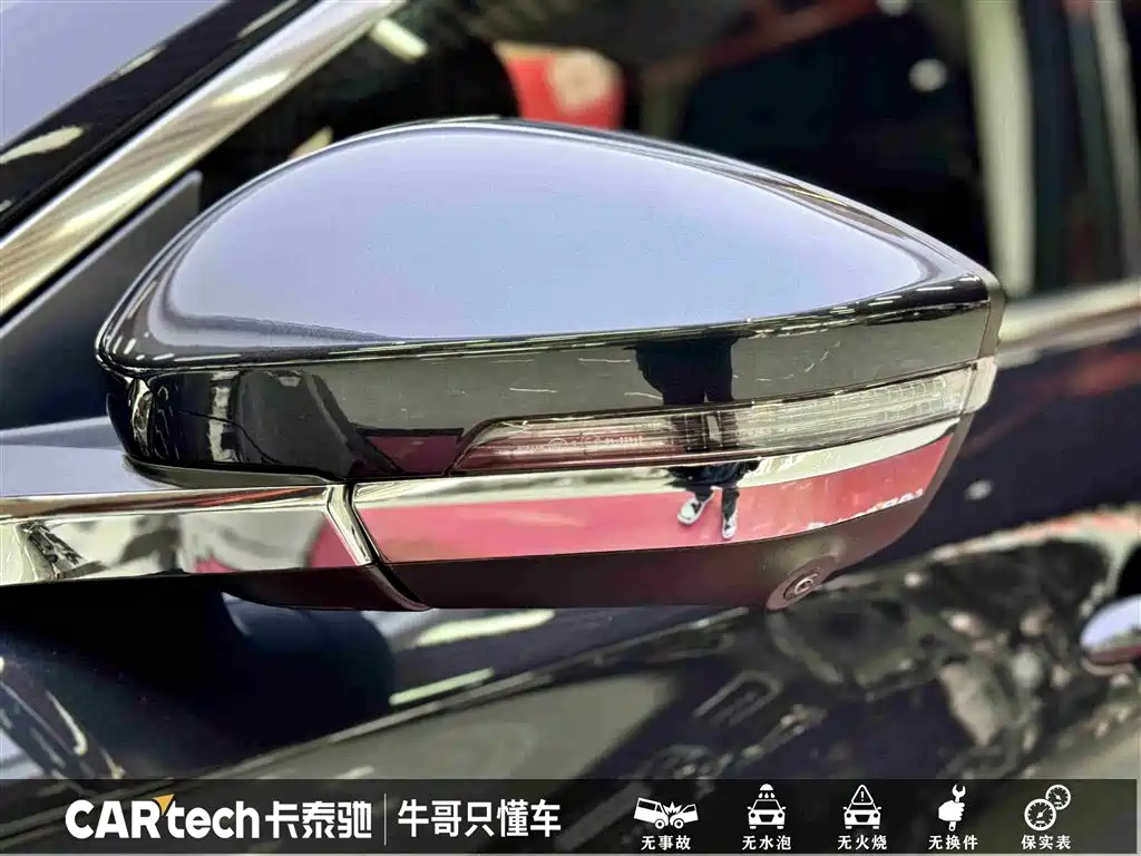 EXEED XINGTU LINGYUN